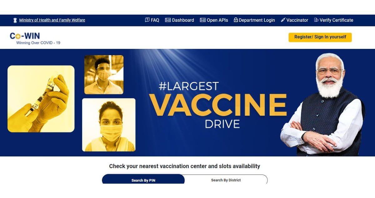 CoWIN portal gets new four-digit security code update