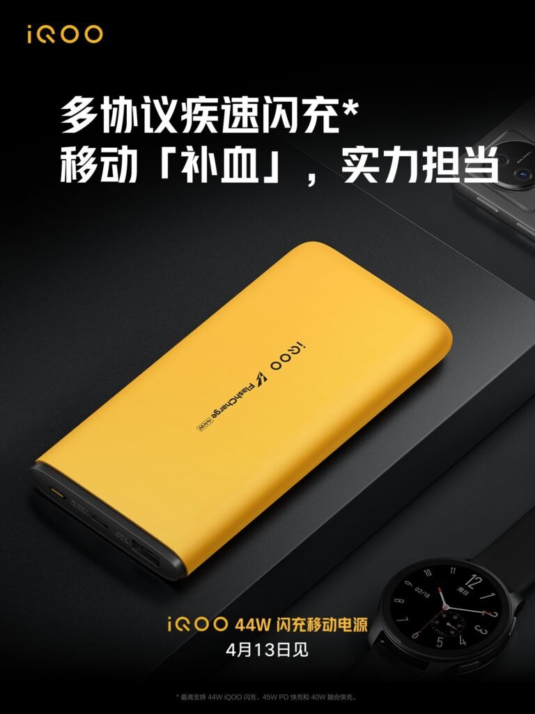 Alongside the iQOO smartphone, the company also launched its iQOO Power Bank