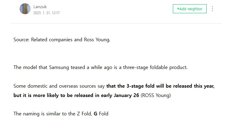 download Analyst Ross Young reveals that the 3-stage fold phone will be launching this year, but official release by early January 2026