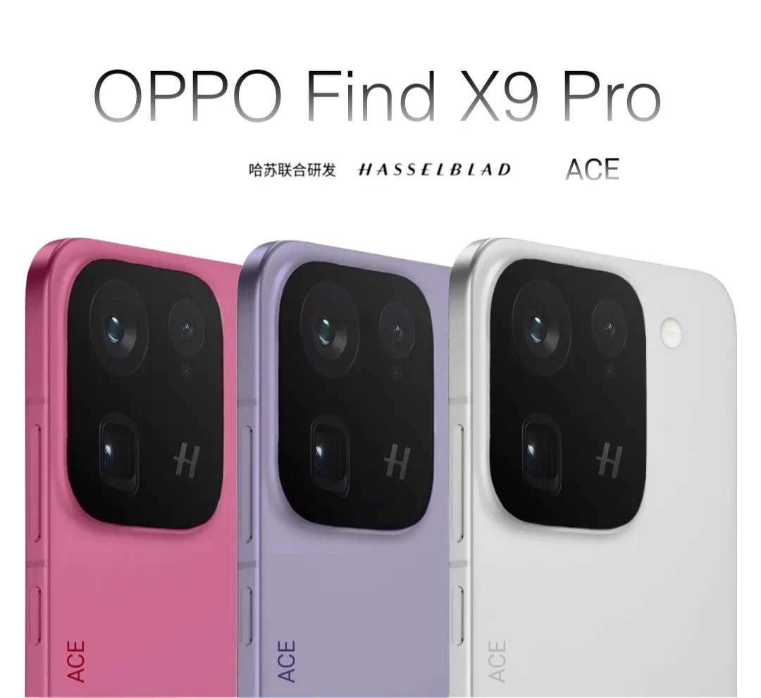 GzTmbmrWUAEB3QZ OPPO Find X9 Pro 5G expected color options